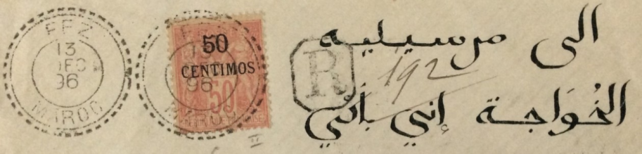 timbres-du-maroc